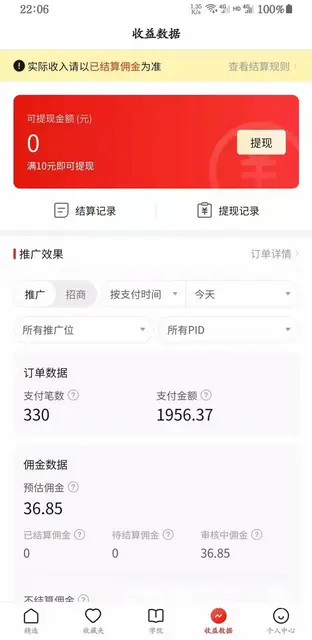 拼多多视频搬运有联系方式 - 图片 3