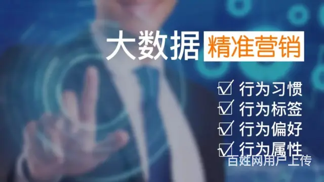 微信朋友圈广告业务代理申请，信息流广告代理授权合作 - 图片 5
