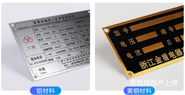 九江专业从事标识标牌精神堡垒设计安装制作质量可靠 - 图片 6