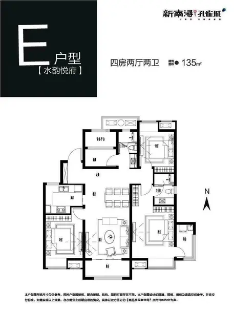 南浔区高铁边学区一手新房孔雀城拎包入住二期即将开盘 - 图片 2