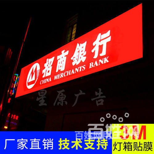 优选|鄞州招牌灯箱,鄞州卡布灯箱厂家,鄞州广告吸塑字