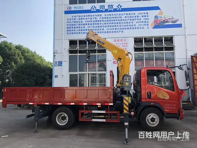 东风华神20吨5节折臂随车吊 首付6万提车 - 图片 7