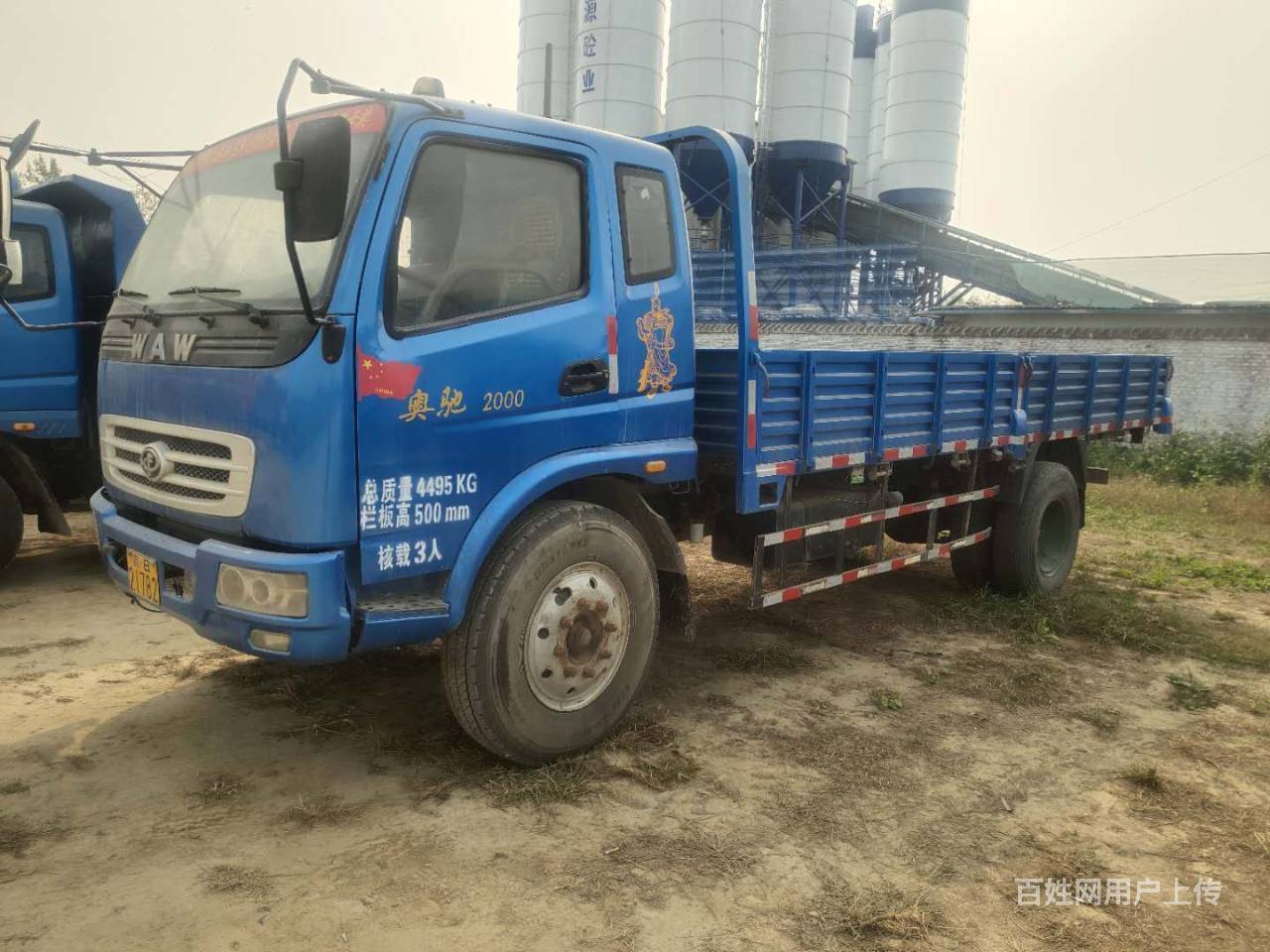 5.8米大箱二手奥驰平板小货车 精品小黄牌 国四