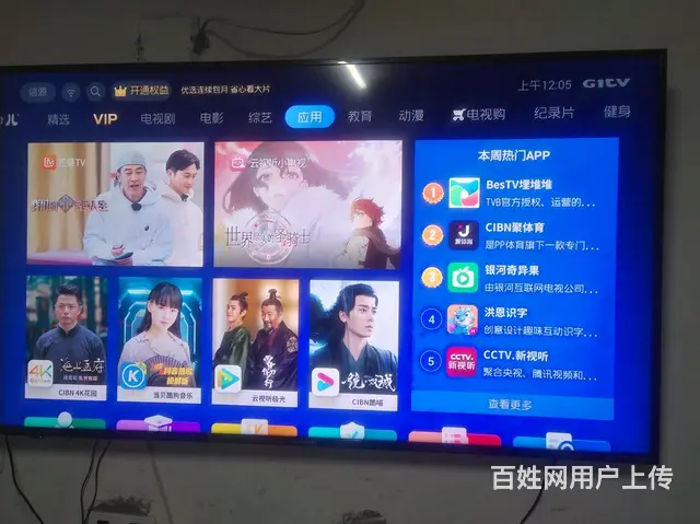 日本夏普60小边超薄网络电视 - 图片 1