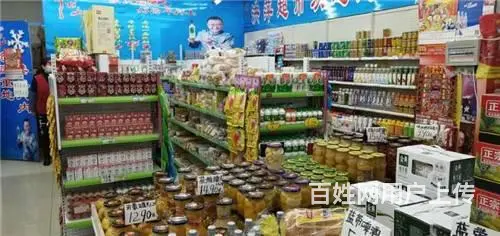 江北附近两家超市出兑 - 图片 4