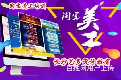 长沙ps培训班哪里好?长沙photoshop培训 - 图片 6