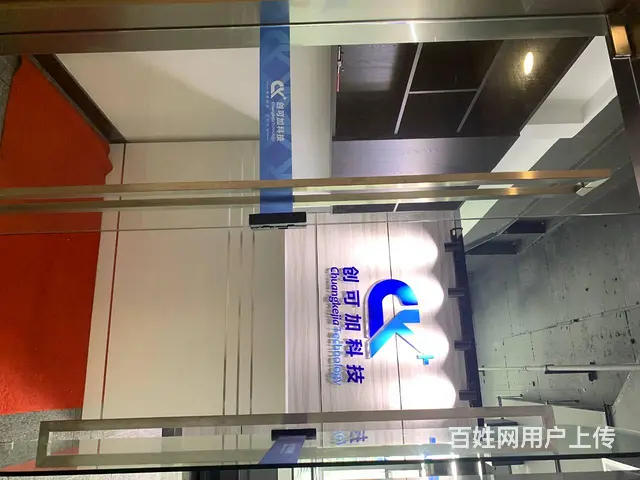 （三横王）国兴大道，甲级120平  租金实惠 - 图片 6