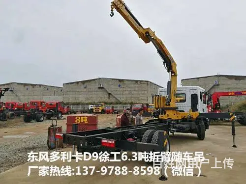 徐工6.3吨随车吊厂家直销价格东风国五徐工折臂吊 - 图片 6