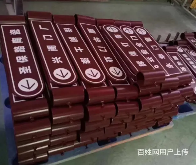 九江大型精神堡垒设计安装制作类工厂宣传栏公示栏安装 - 图片 6