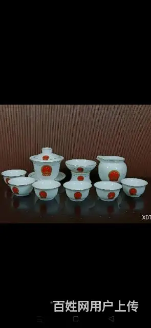 珍藏●中南海怀仁堂毛瓷茶具 - 图片 1