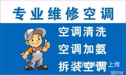 沈阳于洪附近展示柜维修电话丨于洪展示柜维修 - 图片 3