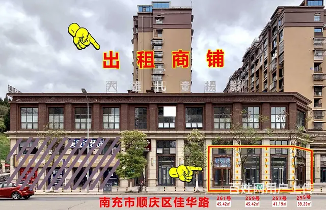 出租商铺  顺庆区佳华 临街门面 南充院子 - 图片 1