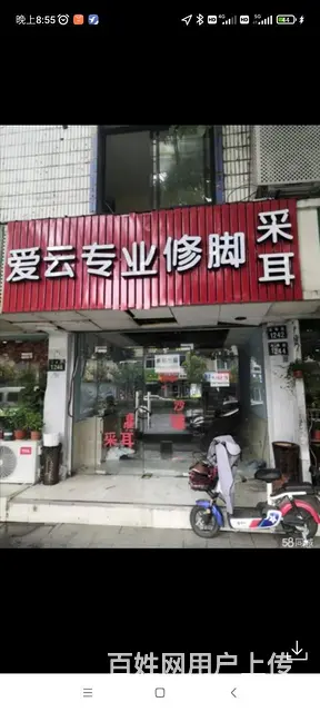 出租西湖区商业街店铺，人流大，处于灯彩街与古墩路交叉 - 图片 1