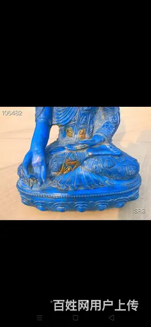释迦摩尼佛坐像 开脸慈祥  待结缘 重约 - 图片 6
