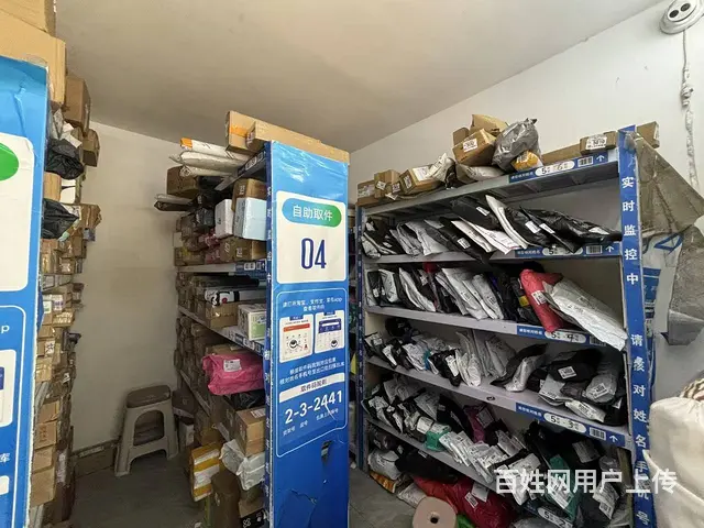同城推广丨幸福家园营业中140平快递驿站转让，到货1900+ - 图片 9