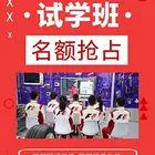 新能源技术
