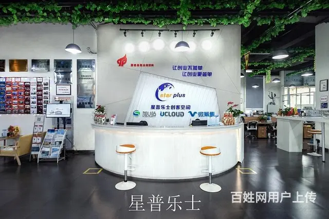 钱塘区下沙众创空间工位出租 - 图片