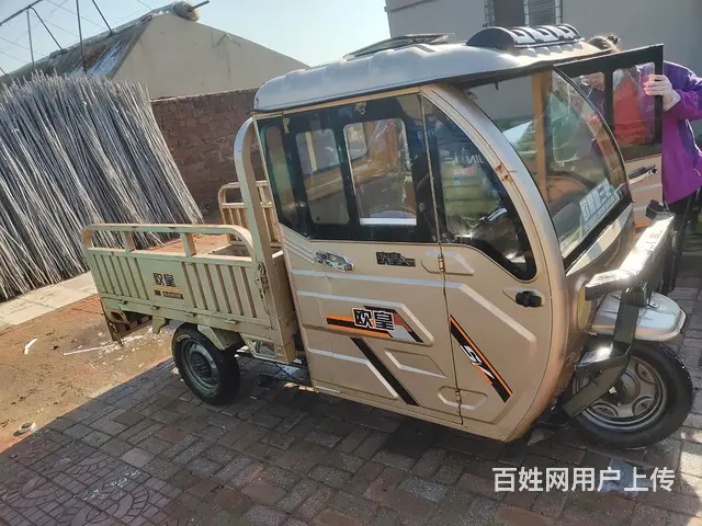 【搞定了！】电动三轮车 - 图片 3