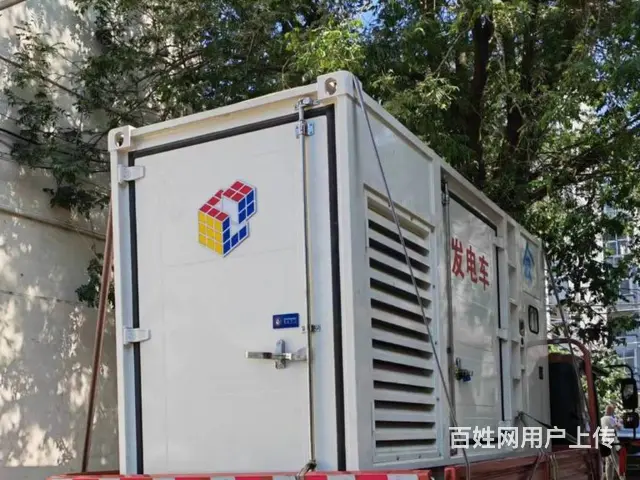 承德兆伏安公司UPS电源公司电话 - 图片 1