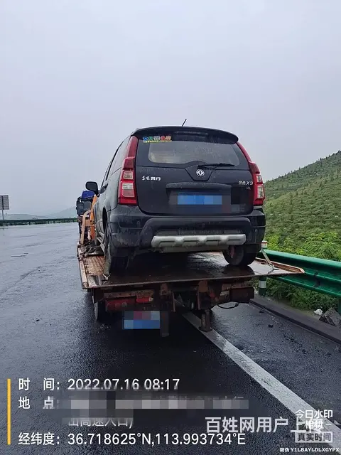 姜堰 新车托运∞长途拖车 ►  姜堰拖车搭电换胎 - 图片 2