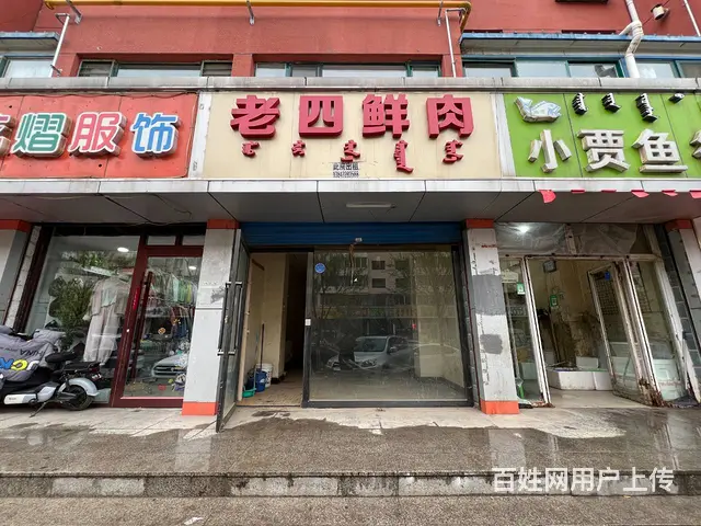1337 空铺直租 没有转让费 租金低 房东痛快 - 图片 2