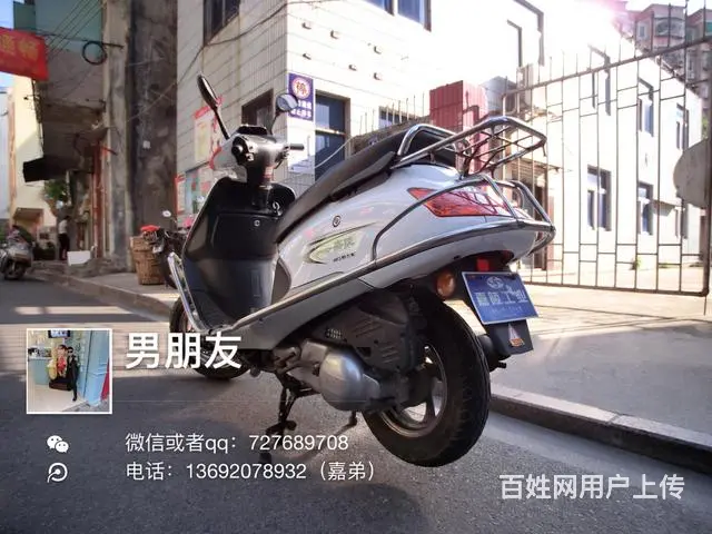 出一部助力车，白色带合格证 有心要的联系我 - 图片 5