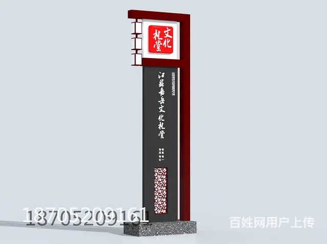 信阳宣传栏 山东宣传栏 山东精神堡垒定制安装 - 图片 3