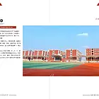 专注升学高职高考，升读全日制大专本科