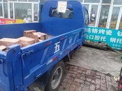 五征小三轮
