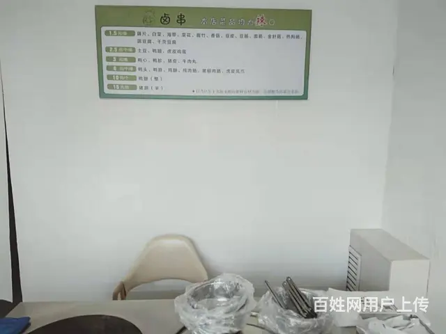急转黄金好位置临街特色小吃店低价转让 - 图片 2