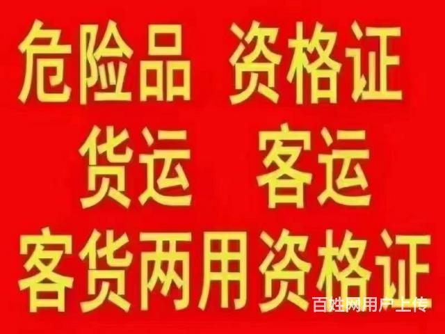 周村焊工培训电话的图片
