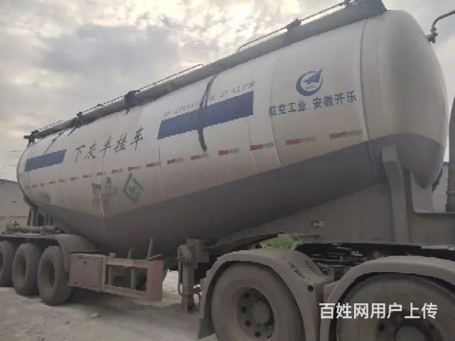 三台安徽开乐牌水泥罐运输车 - 图片 12