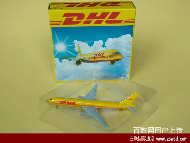盐城DHL快递，盐城DHL快递电话，盐城DHL取件 - 图片 1