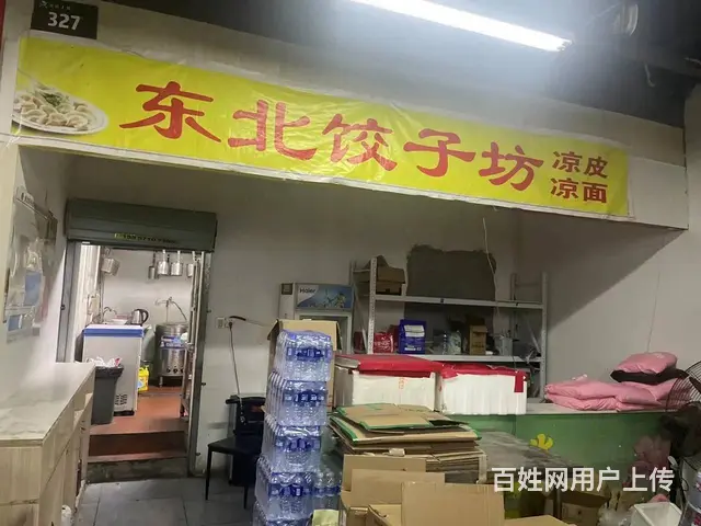 钱塘新区金沙湖大学城环绕餐馆小吃店转让水饺烧烤外卖店转让 - 图片 1