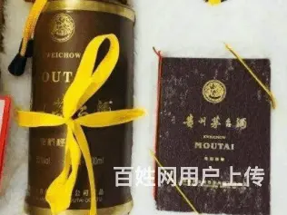 云梦县本地烟酒回收高价冬虫夏草回收 - 图片 2