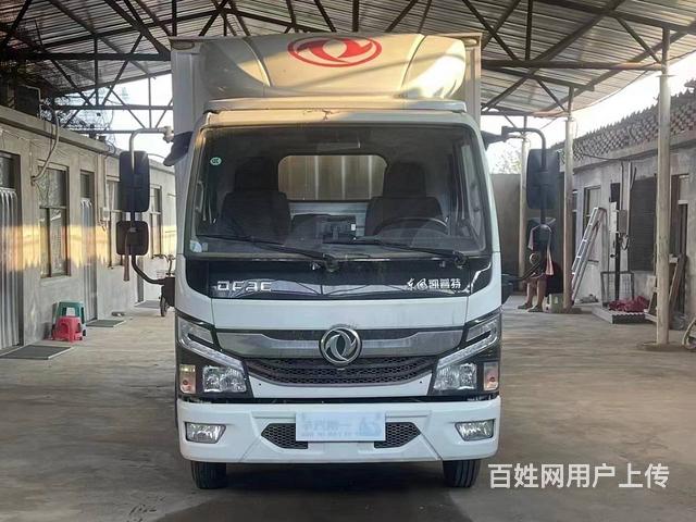 豪丰抵押车网app中国 大抵押车平台，镇江的图片