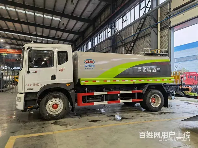 崇左12方15方洒水车电子炮洒水车 二手洒水车 - 图片 1