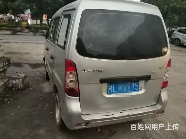 2015年金杯面包车 - 图片 4
