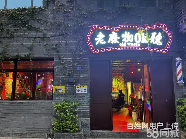 急转！凉山西昌市河东路106平酒吧 - 图片 1