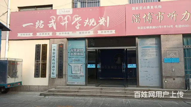 出租 柳泉路53号办公楼三楼，500平方 - 图片 1