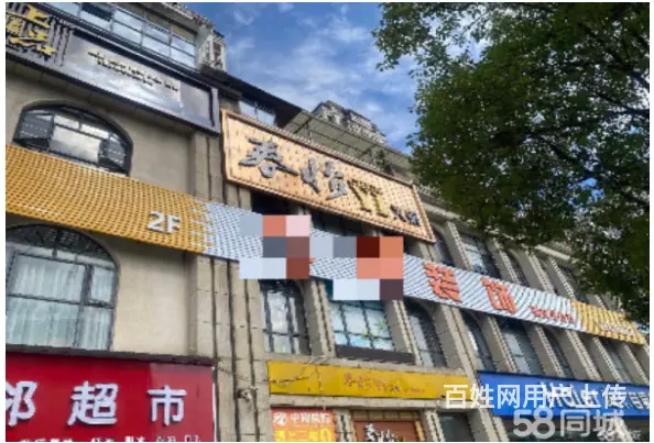 转让顺庆滨江中路一段在经营家装公司，转让费面议 - 图片 1