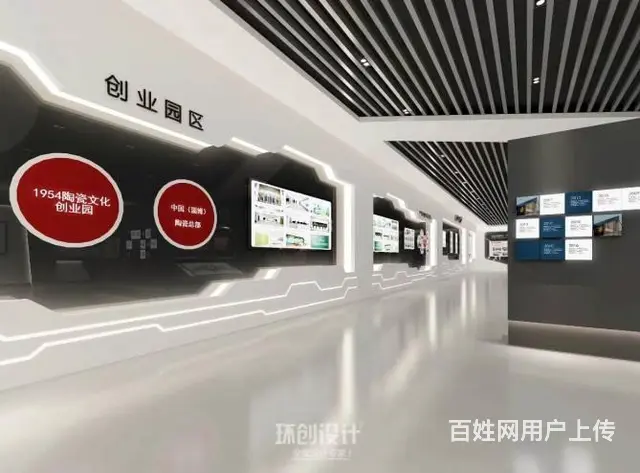 淄博企业展厅设计_多媒体科技展厅装修_淄博展厅施工 - 图片 6