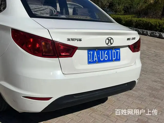 2017年北京绅宝D50手动1.5时尚型 - 图片 8