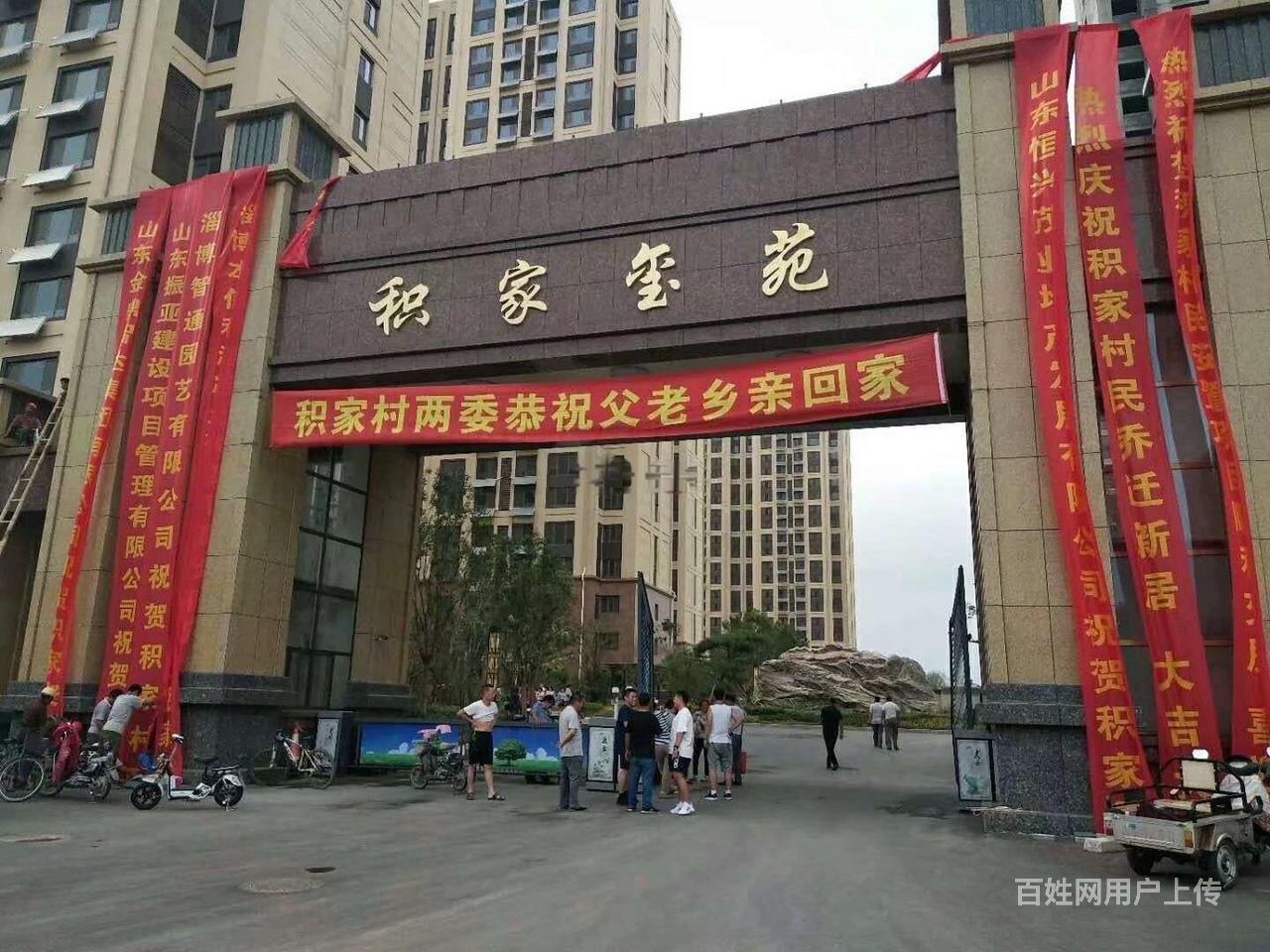 【图】- 积家玺苑 3室2厅1卫 - 淄博张店租房/出租 - 淄博百姓网