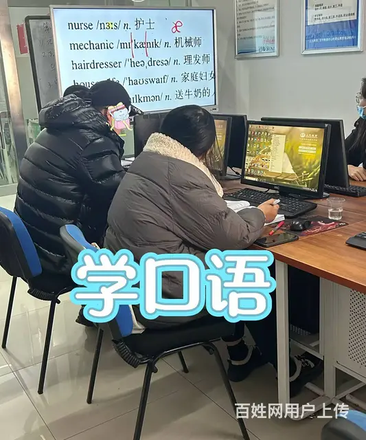 嘉兴电脑培训：办公软件培训课程_学办公自动化 - 图片