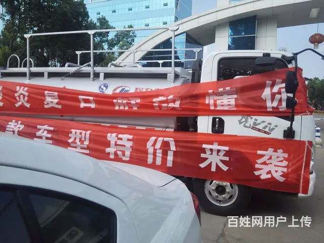 国五解放5吨油罐车现车厂家成本价促销 - 图片 4