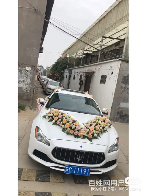 宝马婚车 奔驰婚车车队保时捷 婚庆策划 价格便宜 - 图片 7
