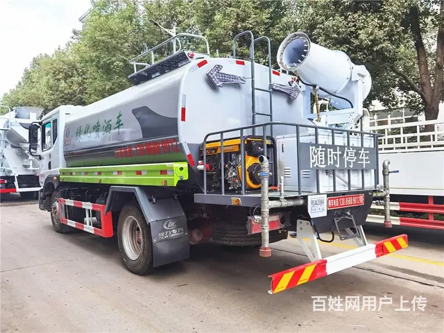 东风多利卡5吨8吨12吨15方雾炮车洒水车可分期 - 图片 4