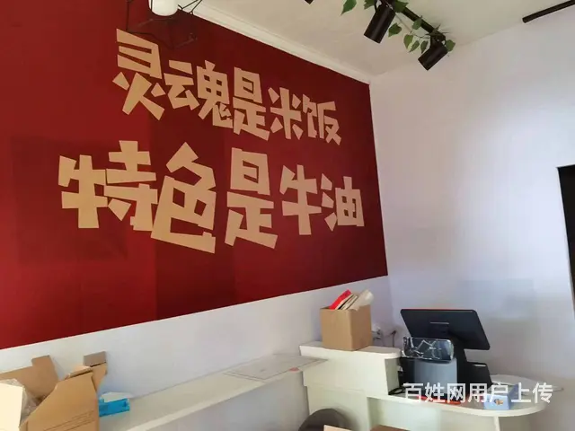 金坛区金东街35平餐饮店转让 - 图片 6