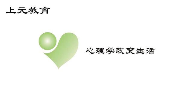 张家港心理咨询师培训心理咨询师就业方向